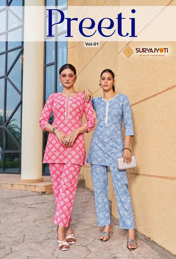 Suryajyoti Preeti Vol-1 – Co-Ord Set